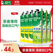 DARLIE好來(lái)(原黑人)雙重薄荷茶倍健茶香牙膏清新口氣潔齒護(hù)齦6支共570g