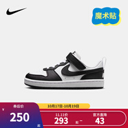 NIKE 耐克男女童休閑板鞋COURT BOROUGH魔術(shù)貼易穿脫兒童運(yùn)動(dòng)童鞋低幫 DV5457-131 33.5 【建議腳長(zhǎng)21cm】