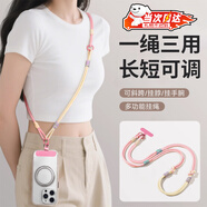 京川旭手機掛繩斜挎可背可掛脖手機鏈掛繩高檔斜挎款女士高端墊片防盜可調節防丟斜背夾片手腕手機殼掛繩 【粉米】可斜挎/掛脖/手腕-長(cháng)短可調節