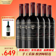 Concha y Toro干露典藏釀酒師之選干紅葡萄酒750ml*6瓶整箱 手工采摘進口紅酒