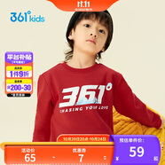 361°兒童衛(wèi)衣25秋冬男女童3-14歲加絨保暖套頭衛(wèi)衣 紅130