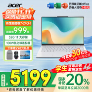 宏碁（acer）【2025新品】宏基非凡Go Air/Edge國家補貼20%大學生14英寸輕薄本學生辦公筆記本電腦 酷睿7-240H 32G 1T 2.2K白 官方標配