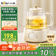 小熊（Bear）全玻璃壺體養(yǎng)生壺恒溫壺 辦公室多功能煮茶壺花茶壺 0金屬養(yǎng)生杯 24h預(yù)約24h保溫 1L YSH-J10D1