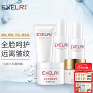 萱姿護膚品化妝品緊致補水保濕套裝 潔面+養顏液+滲透乳+緊致霜+眼霜