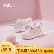 361°兒童運(yùn)動(dòng)鞋男女童(3-12歲)防撞鞋頭密網(wǎng)休閑跑鞋 粉 37