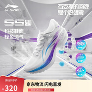 李寧吾適5S 4.0丨競(jìng)訓(xùn)跑步鞋男鞋網(wǎng)面透氣中考體測(cè)運(yùn)動(dòng)鞋ARSU007