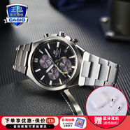 卡西歐（CASIO）商務(wù)休閑皮帶鋼帶手表男日韓腕表防水石英男士手表送男友新年禮物 EFS-S630D-1A太陽(yáng)能動(dòng)力