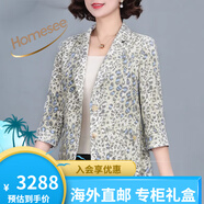 Homesee輕奢國際高檔品牌外套秋裝新款小個子薄款休閑小西裝女碎花短外套 D-YY2506-豹紋花 3XL -大概136斤以下穿