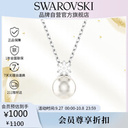 施華洛世奇（SWAROVSKI）MATRIX 仿珍珠女士項(xiàng)鏈女送女朋友生日禮物女5693897