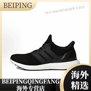 阿迪達斯（adidas）Adidas/ Ultra Boost 黑白男鞋黑武士減震女鞋舒適跑步鞋 BB6166 38