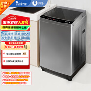 小天鵝（LittleSwan）波輪洗衣機全自動(dòng) 10公斤大容量 柔洗 免清洗不臟桶 除螨  以舊換新 TB100V23H 家電國家補貼