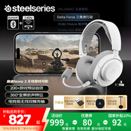 賽睿（SteelSeries）寒冰Nova3無線游戲耳機(jī)頭戴式電腦電競耳麥藍(lán)牙+2.4G 降噪麥克風(fēng) CS吃雞FPS適配三角洲行動 冰玉白