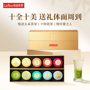 樂(lè )品樂(lè )茶十全十美茶葉禮盒送人高端頭采綠茶碧螺春新茶500g送長(cháng)輩中秋節禮