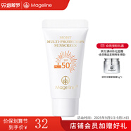 麥吉麗（Mageline）清潤倍護(hù)防曬霜 spf50+PA+++ 防曬隔離溫和618大促 清潤倍護(hù)防曬霜5g
