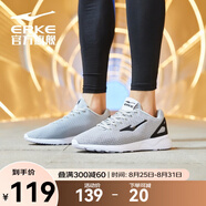 鴻星爾克輕質(zhì)跑步鞋防滑耐磨輕便休閑緩震運(yùn)動休閑慢跑鞋 淺灰男款 42