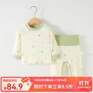 婧麒（JOYNCLEON）新生嬰兒衣服純棉秋款初生男女寶寶春秋睡衣分體打底內(nèi)衣套裝 蒲公英綠色 【肩扣款】 80 cm