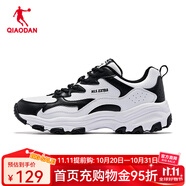 喬丹QIAODAN運(yùn)動(dòng)鞋女老爹鞋女鞋秋夏季ins風(fēng)潮鞋厚底熊貓鞋女休閑跑鞋 【革面】黑色/白色 37