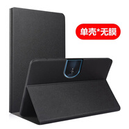 步步高（BBK）適用步步高家教機S6保護套12.7寸bbk平板電腦bbks6皮套P20H130硅膠軟殼學(xué)習機s7保護殼全包防摔支 步步高家教機S6「黑色*單殼 無(wú)膜」翻蓋支架保護套