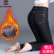 AEMAPE緊身牛仔褲子女2025秋冬新款時(shí)尚百搭長(cháng)褲高腰顯瘦小腳褲彈力褲子 黑色加絨加厚(長(cháng)褲) 29 【2尺2腰圍110-120斤】