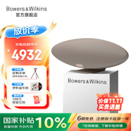 寶華韋健Zeppelin Pro【國家補貼】齊柏林飛艇第6代新款 無(wú)線(xiàn)HIFI高保真藍牙音箱B&W家用有源桌面音響音樂(lè ) 晨曦金【贈專(zhuān)屬支架】