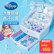 迪士尼（Disney）愛莎公主玩具女孩生日禮物飾品過家家首飾盒冰雪奇緣發(fā)夾發(fā)飾發(fā)圈