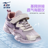 鴻星爾克（ERKE）童鞋男女童運動(dòng)鞋兒童緩震輕便跑鞋淡紫粉/微晶白/神秘紫36