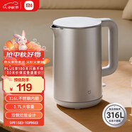 米家小米燒水壺電熱水壺煮水壺?zé)崴畨丶矣肧1 雙鋼雙層設(shè)計316食品級不銹鋼內(nèi)膽大功率1.7L
