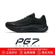 安踏旅步丨全新中底科技PG7緩震慢跑鞋透氣通勤運動(dòng)鞋子男鞋 【旅步2】基礎黑-7 41 (255mm)