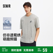 森馬（Semir）吸濕速干短袖t恤男國(guó)潮熊貓刺繡25夏男t恤上衣109325100226