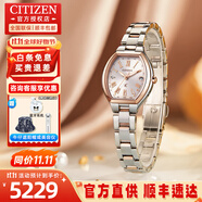 西鐵城（CITIZEN）女表光動能腕表舒博鈦xc系列高端七夕禮物送女友時尚商務(wù)手表女 ES9364-57W萬年歷+自動校時