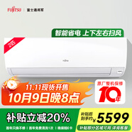 富士通空調KM系列 2匹1級能效21-32㎡適用 智能變頻省電健康舒適風(fēng)掛機ASQG18KMCA（KFR-50GW/Bpkma）