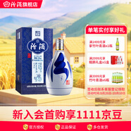 汾酒【廠(chǎng)方運營(yíng)】杏花村酒 53度青花20 375mL 清香型白酒 53度 375mL 1瓶