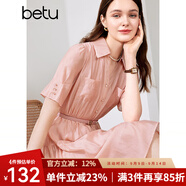 百圖betu女裝夏季新款連衣裙輕薄可拆卸腰帶襯衫連衣裙女2404T94 粉紅 M