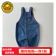 G.DUCKKIDS嬰兒背帶褲男女寶寶春秋冬季韓版時(shí)髦休閑外出服碎花牛仔運動(dòng)褲子 牛仔藍 73 CM