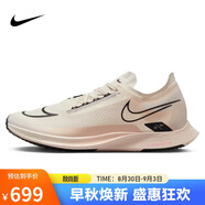 耐克NIKE男跑步鞋ZOOMX STREAKFLY運(yùn)動(dòng)鞋DJ6566-105米色42