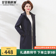 甘甘的世界2025春秋季新款大氣顯瘦中長(cháng)款外套中年女士風(fēng)衣外套 藍色 5XL 適合155-170斤