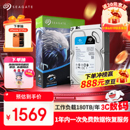 希捷（SEAGATE）安防硬盤 8TB 256MB SATA CMR垂直 機(jī)械硬盤 視頻儲(chǔ)存 數(shù)據(jù)恢復(fù)服務(wù) 希捷酷鷹 3.5英寸ST8000VX009