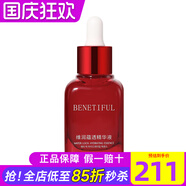 維娜蓓霓芬上海維娜化妝品維生素C調理精華液紅安瓶護膚品官旗艦網(wǎng)蓓霓芬 維潤蘊透精華液40ml