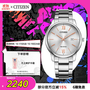 西鐵城（CITIZEN）手表男日韓表光動(dòng)能白盤(pán)日顯鋼帶時(shí)尚極簡(jiǎn)學(xué)生禮物BM6978-77A
