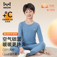 貓人（MiiOW）兒童秋衣套裝純棉保暖內(nèi)衣兒童秋衣秋褲男童女童中大童寶寶棉毛衫 加厚淺紫色 【100%棉 10A抑菌防螨】 170 【建議160-170cm 86-110斤】
