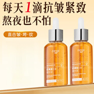 韓紀(jì)蝦青素精華抗氧化去黃提亮補(bǔ)水保濕衰老面部煙酰胺男女士專用 3瓶[熱銷款]