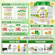 圣元（Synutra）優(yōu)博圣特拉慕嬰幼兒配方羊奶粉12-36月3段900克*6罐歐洲奶源
