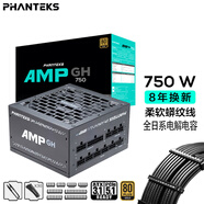 PHANTEKS追風(fēng)者AMP GH金牌750W全模組電腦機箱電源(ATX3.1/PCIe5.1/12V-2x6 /日系電容/5070顯卡）