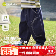 嘟嘟家[抗褪色]寶寶牛仔褲秋裝時(shí)尚男童褲子兒童長褲女童童裝 牛仔藍(lán)130