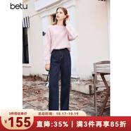 百圖betu女裝冬季新款牛仔褲百搭高腰顯瘦直筒闊腿褲女2311T55 深牛仔藍(lán) XS