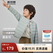 波司登（BOSIDENG）25新款輕薄羽絨服男女兒童款5A抗菌90絨圓領(lǐng)內(nèi)膽保暖百搭外套 云川綠4842囤貨拍大 160 /80 約 150-160cm 45kg