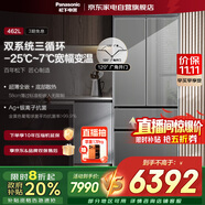 松下（Panasonic）【國家補(bǔ)貼20%】462升法式多門四門冰箱超薄零嵌一級能效三循環(huán)雙系統(tǒng)家用 NR-EW46TPB-H 大白新品