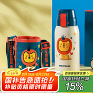 杯具熊（BEDDYBEAR）兒童保溫杯316不銹鋼吸管直飲保溫壺男女寶寶學(xué)生上學(xué)水杯 復(fù)古雙飲兒童杯-獅子620ml