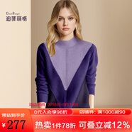 迪菲麗格歐美設計感半高領(lǐng)毛衣女2024新款冬季撞色保暖內搭針織衫 圖片色 S
