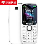 紐曼[大牌享優(yōu)惠]4G通紐曼(K99)老年手機超長(cháng)待機老人機大屏幕大字大 白色 移動(dòng)4G x 套餐一 x 512MB